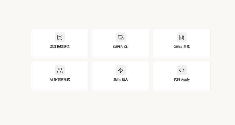 天章墨青