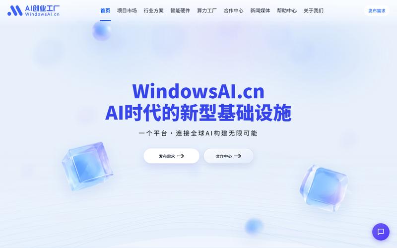 WindowsAI
