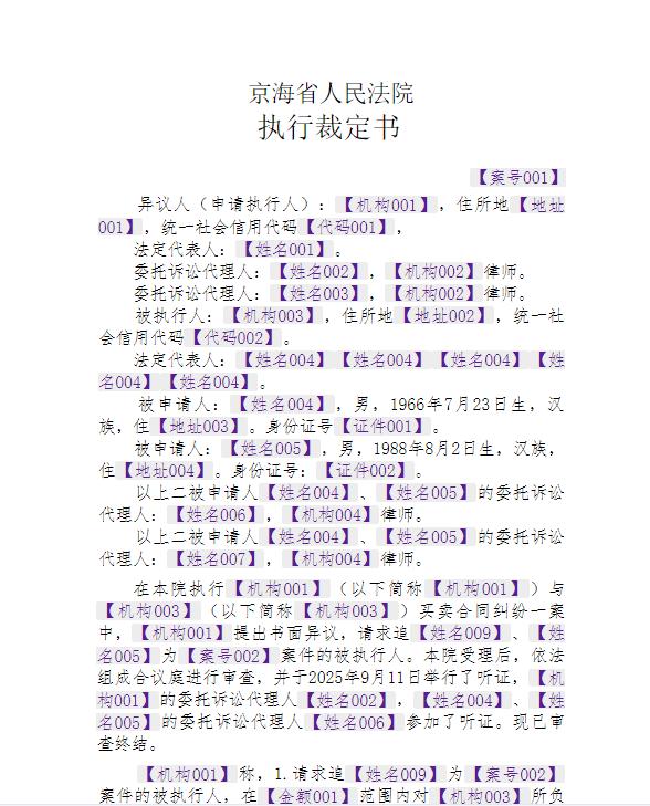Lawbot脱敏猫