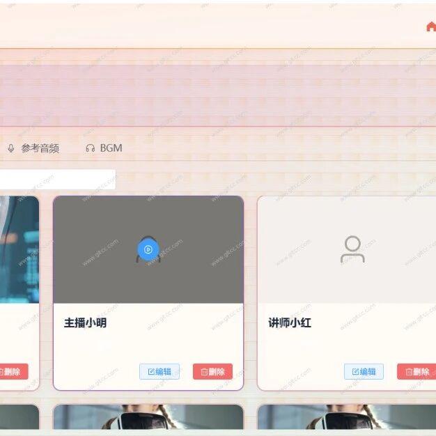 智造影坊