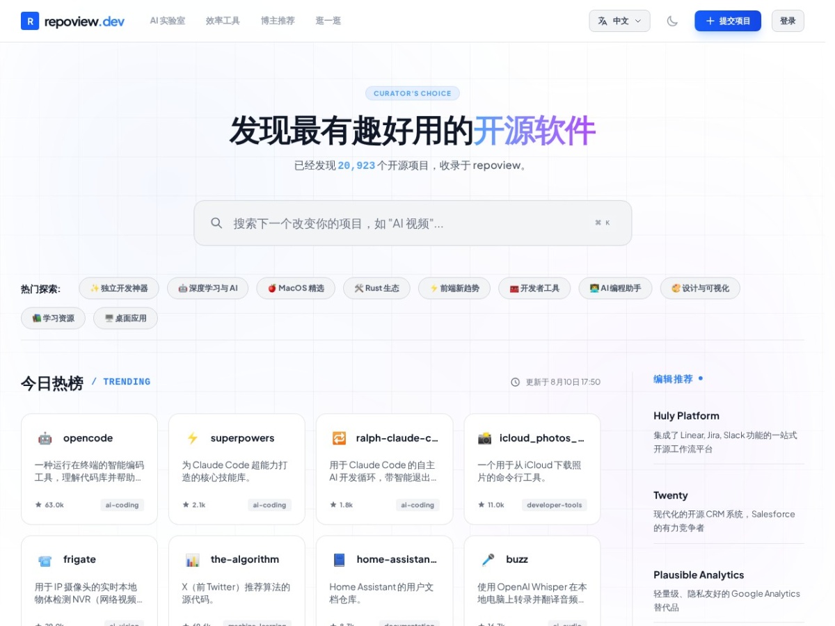 Repoview.dev