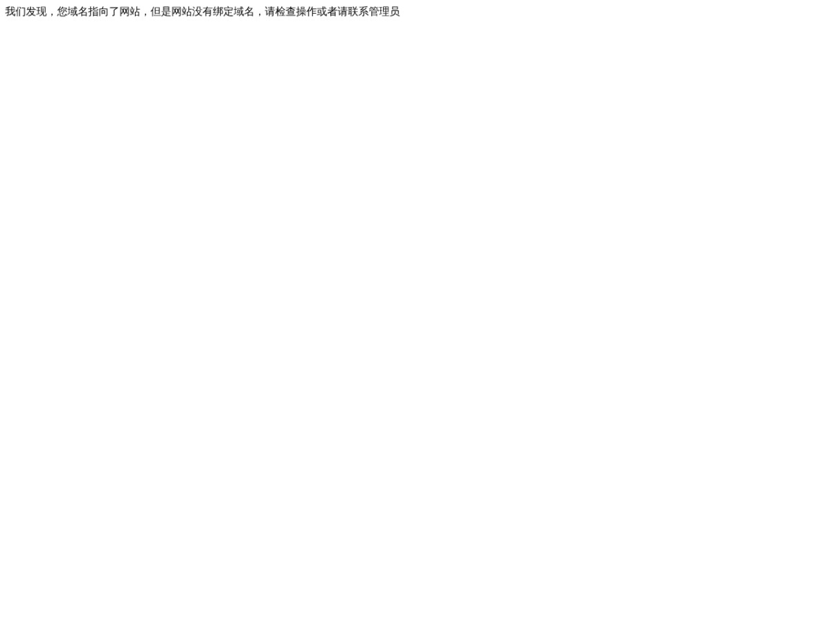 SiteGPT