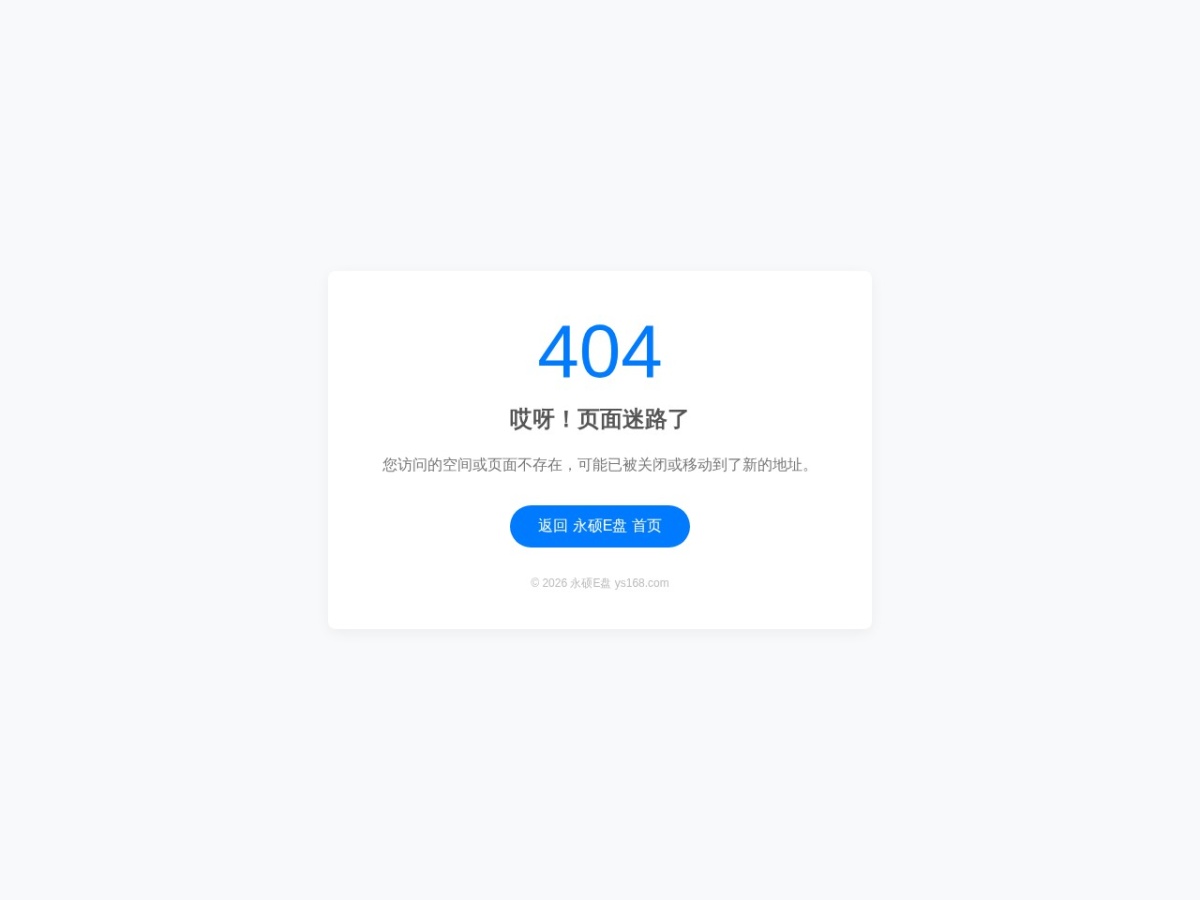 NS之家