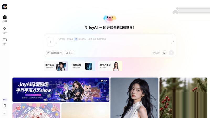 JoyAI