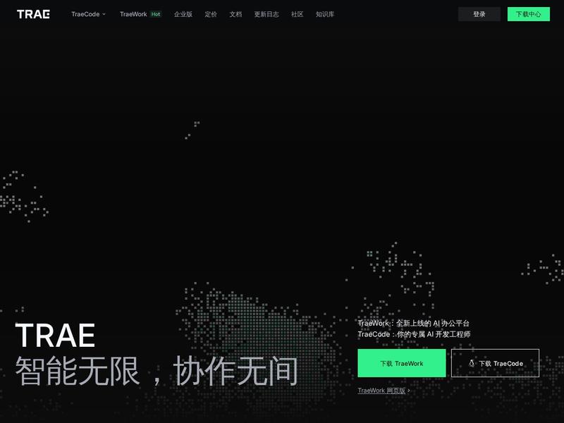 TRAE编程