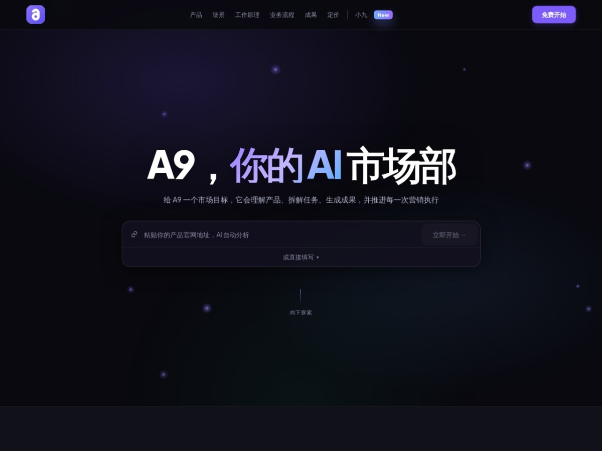 A9 AI
