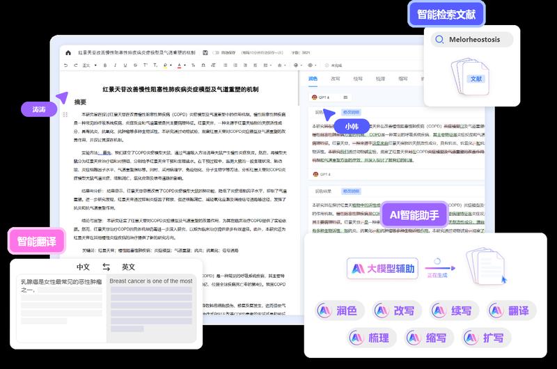 MedPeer