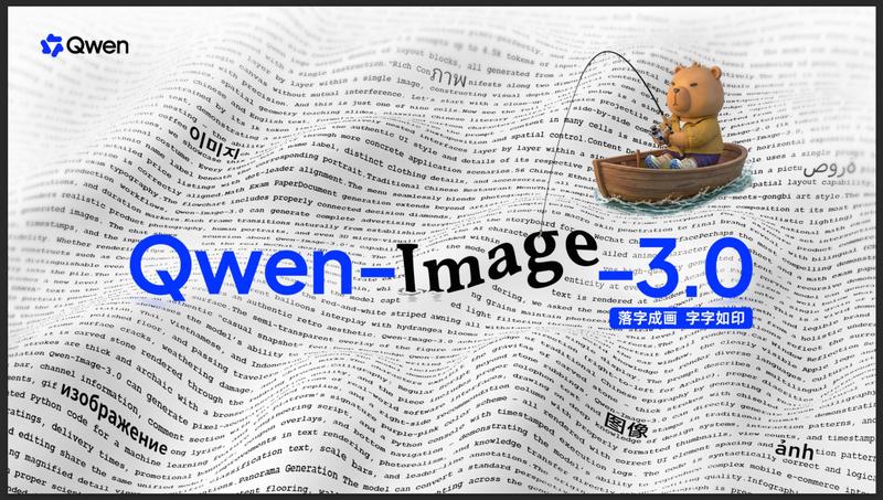 Qwen-Image-3.0