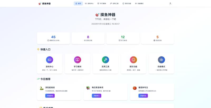 TRAE编程