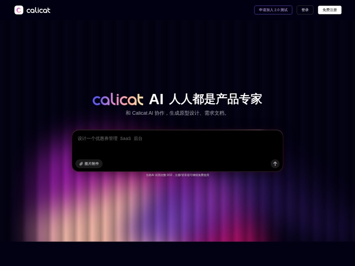 Calicat