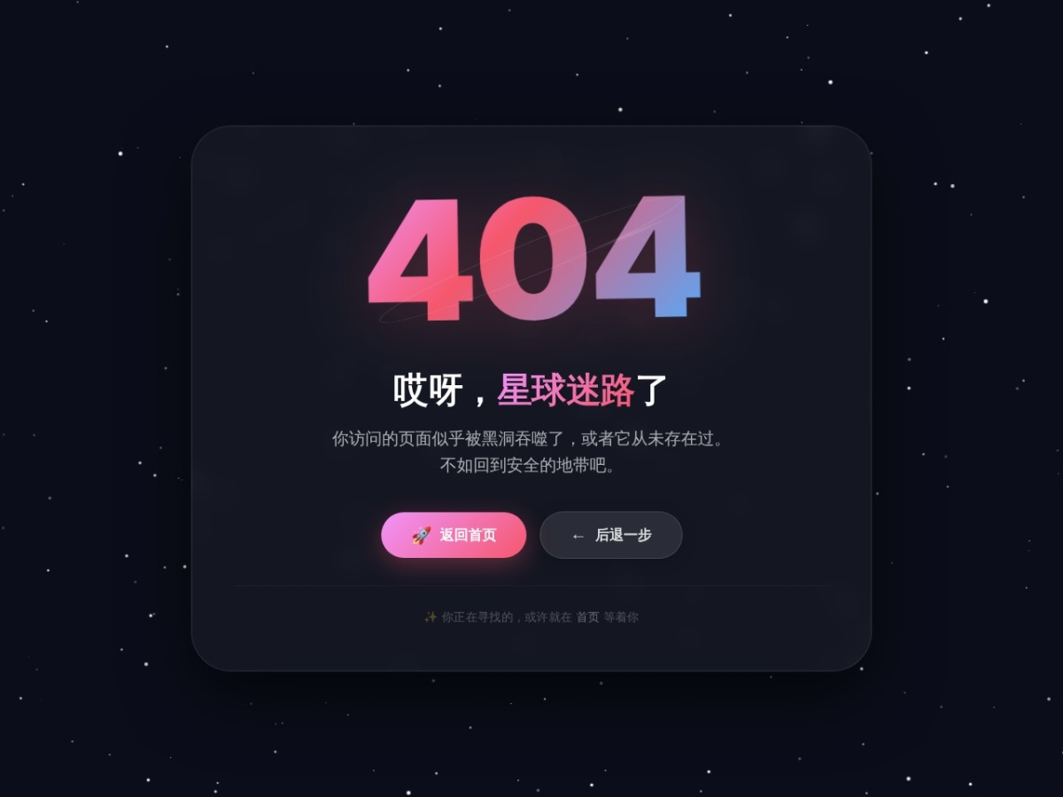 查生意