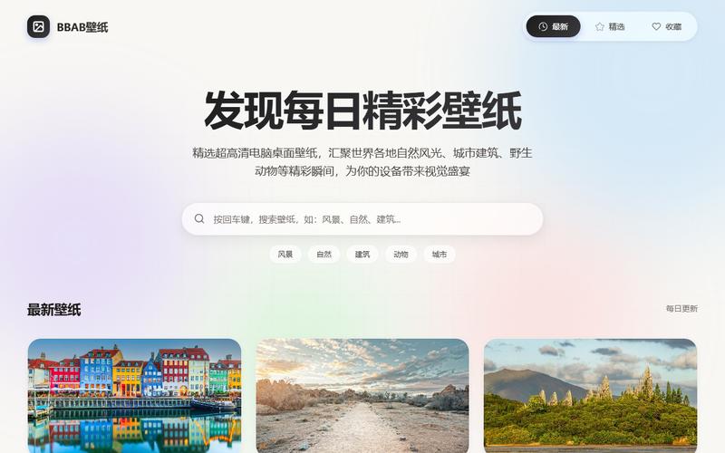 BBAB壁纸