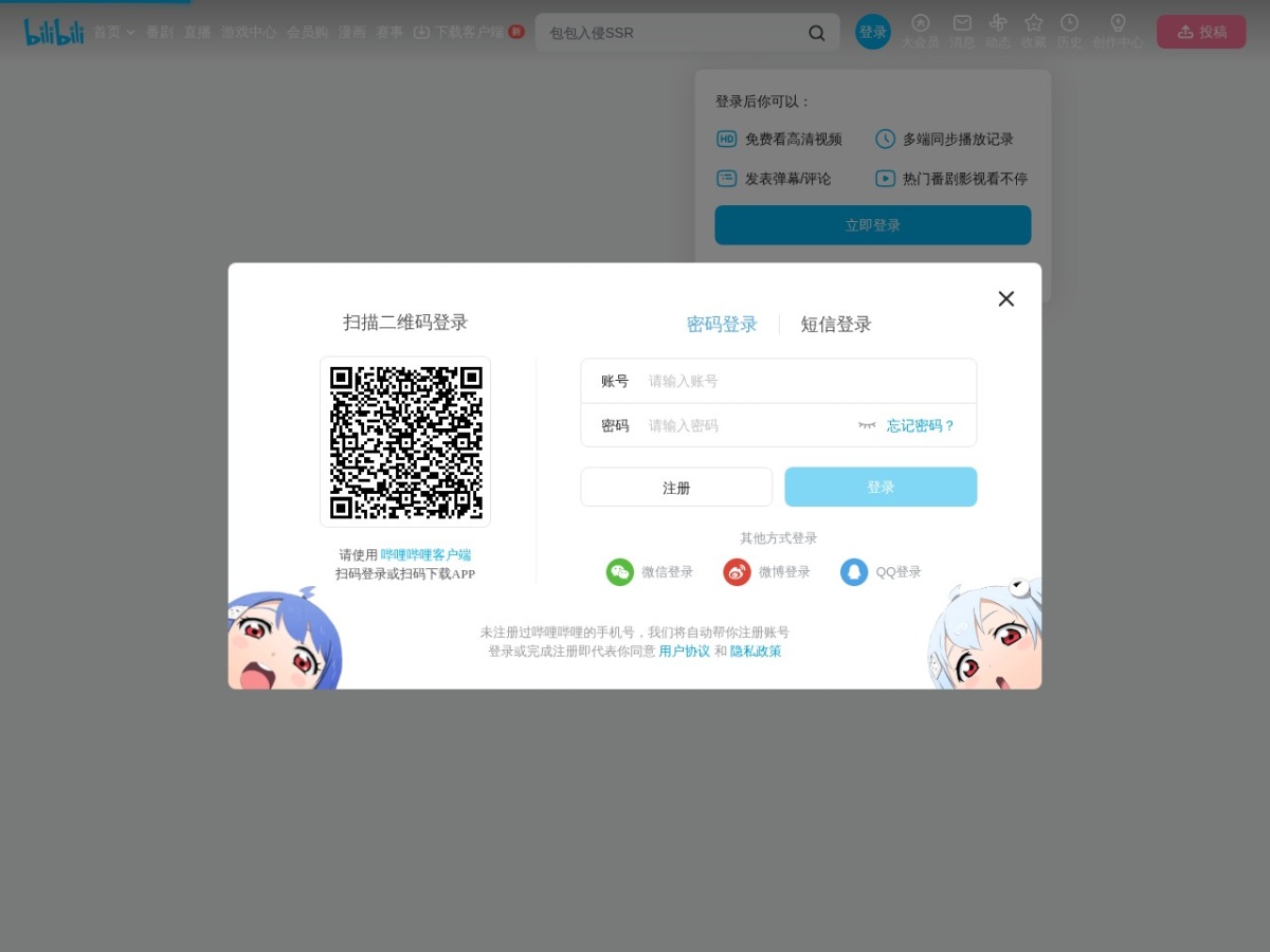 李沐 B站课程与论文精读