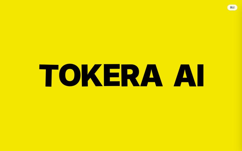 Tokera AI
