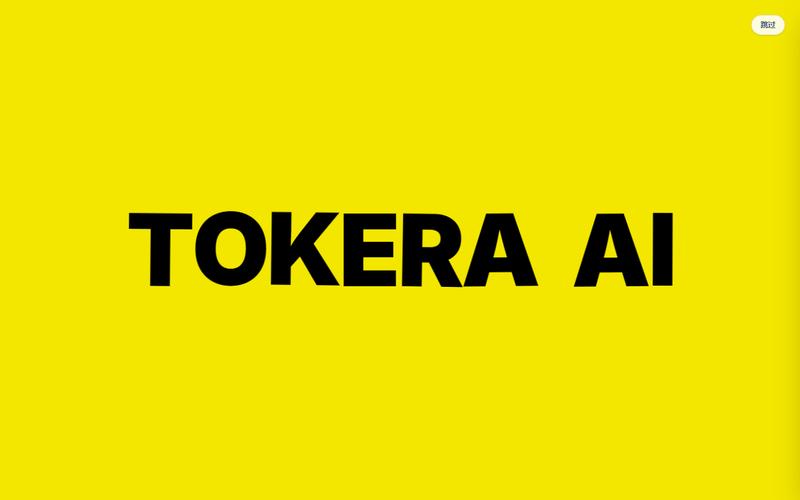Tokera AI