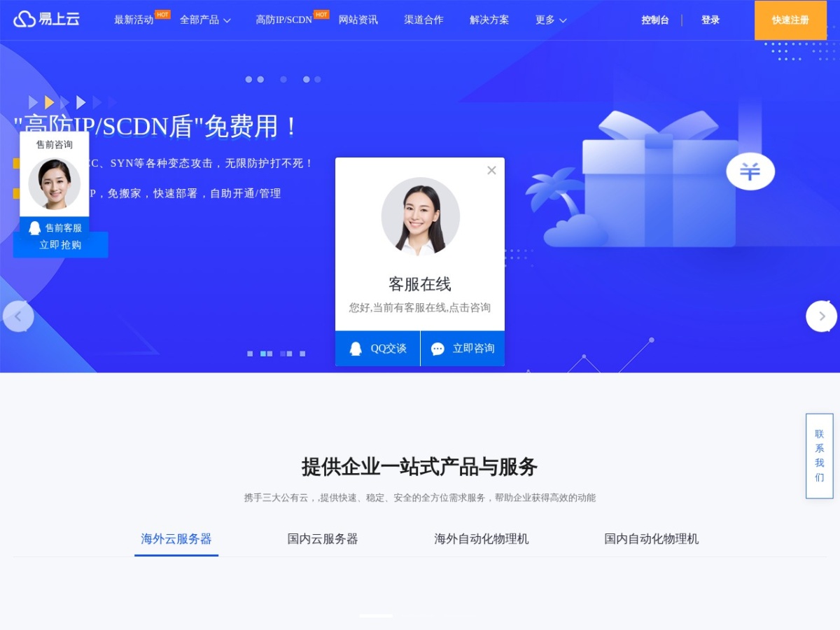 亿胜云