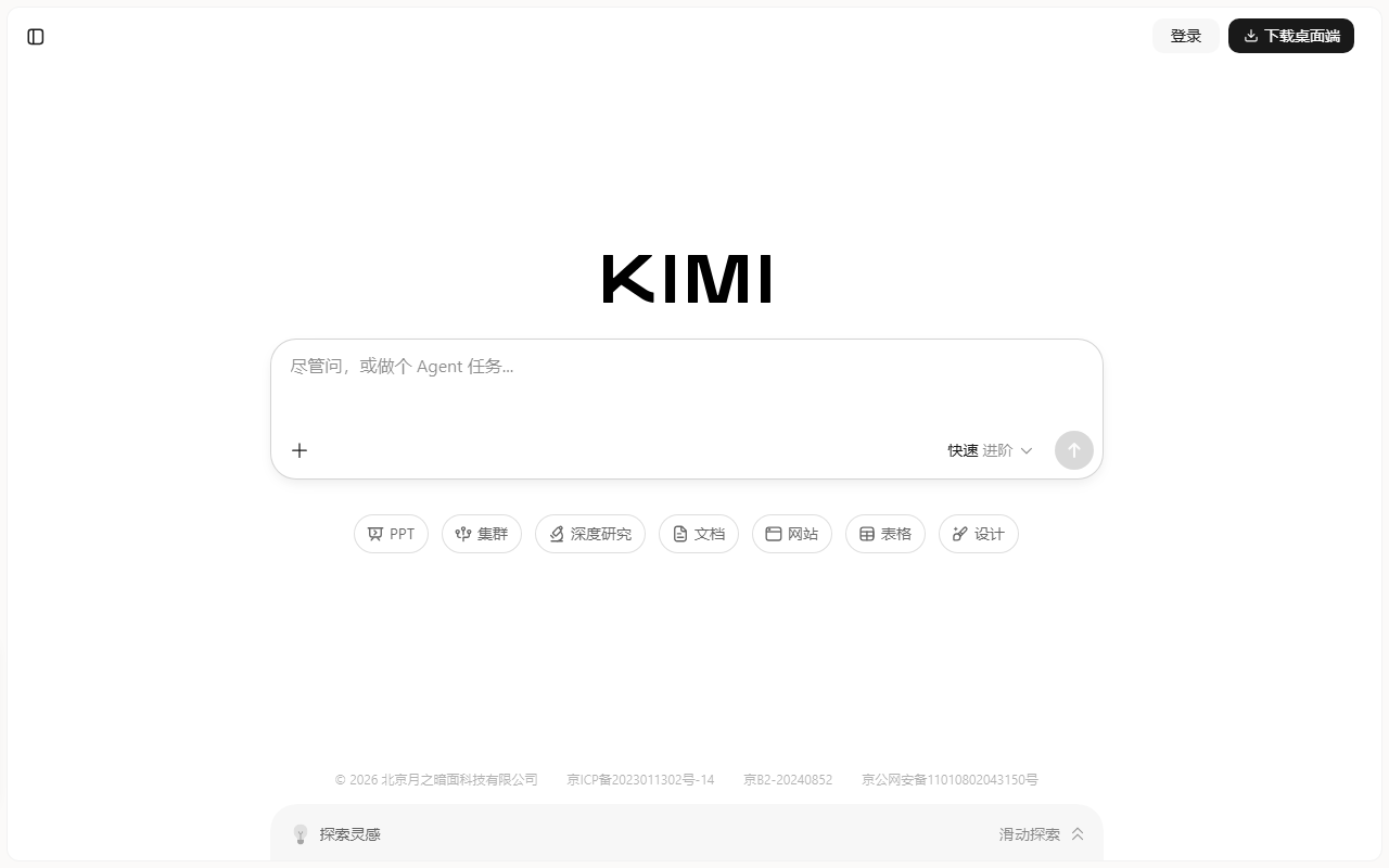 Kimi K2.8 Preview