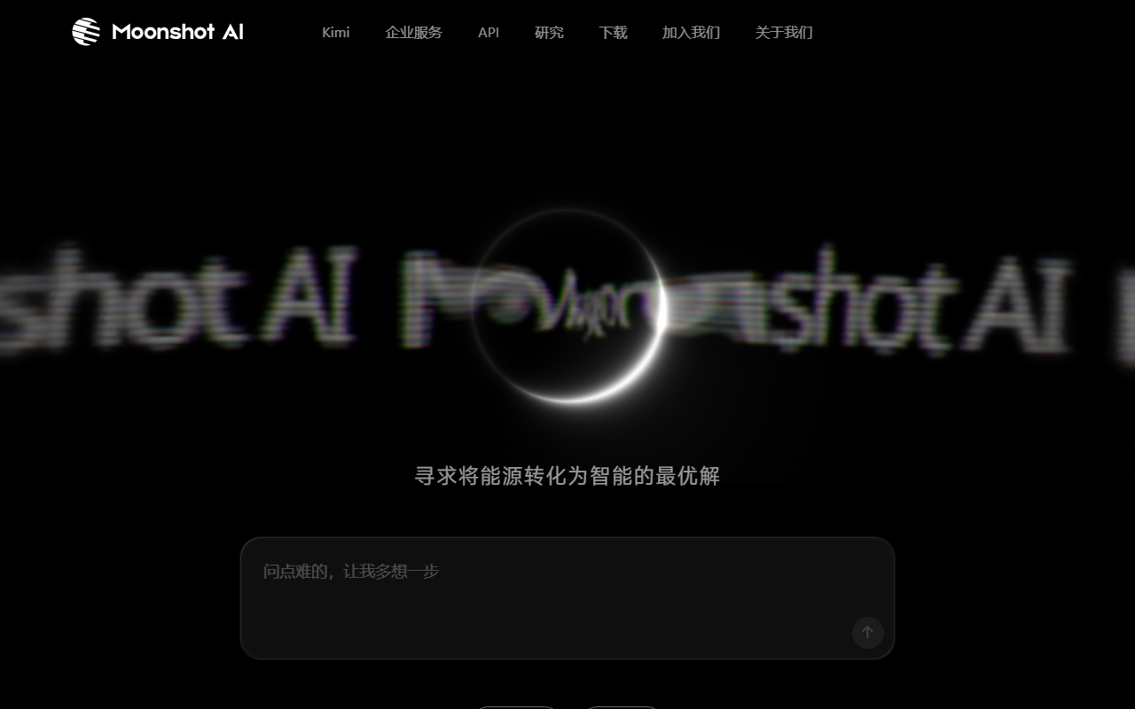 Kimi K2.8 Preview