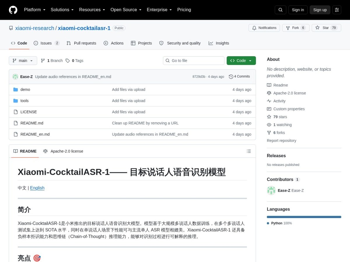 Xiaomi-CocktailASR-1