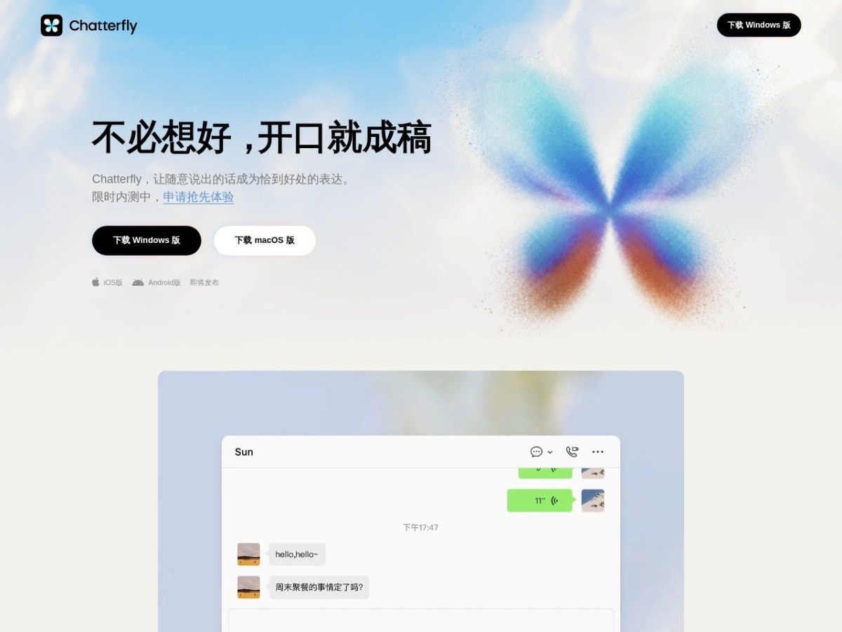 Chatterfly
