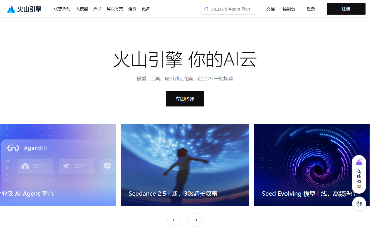 Seed 2.1 Pro 升级实测
