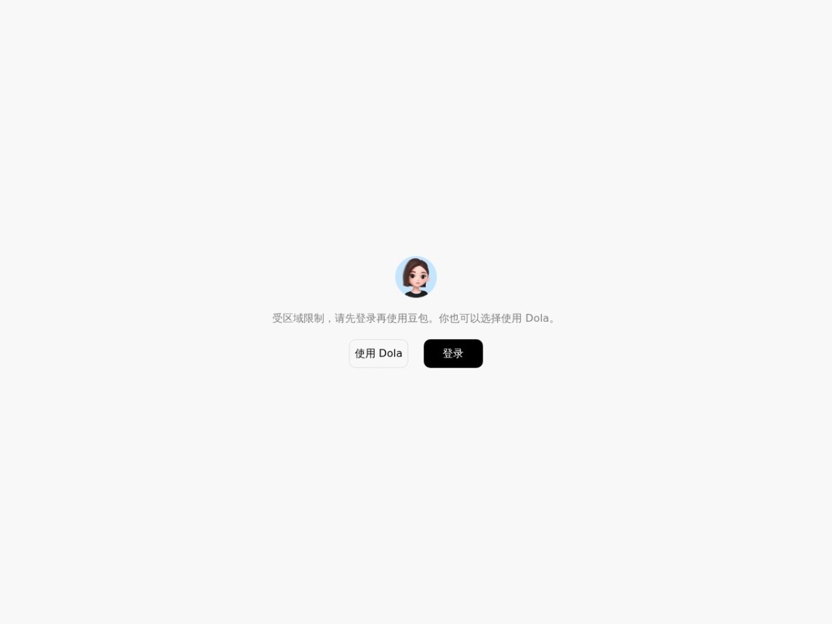 Seed 2.1 Pro 升级实测