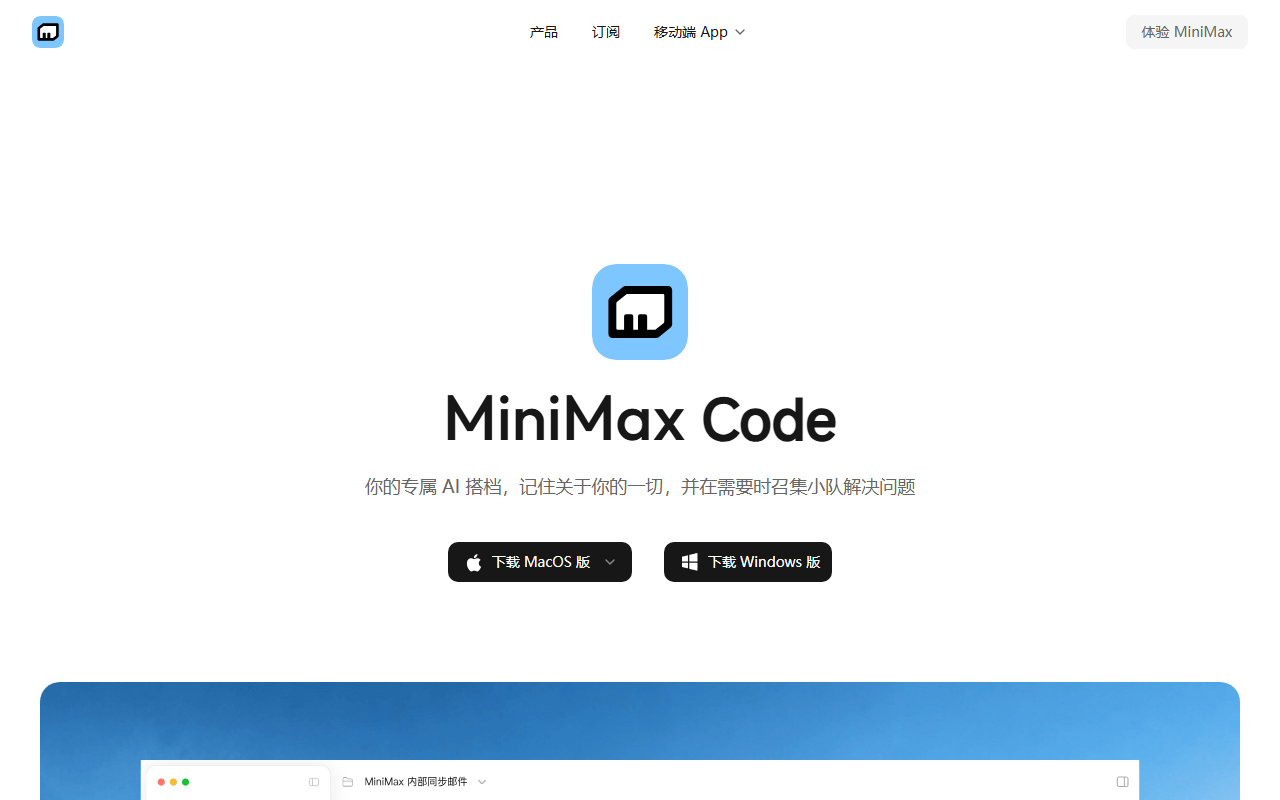 MiniMax Code CLI