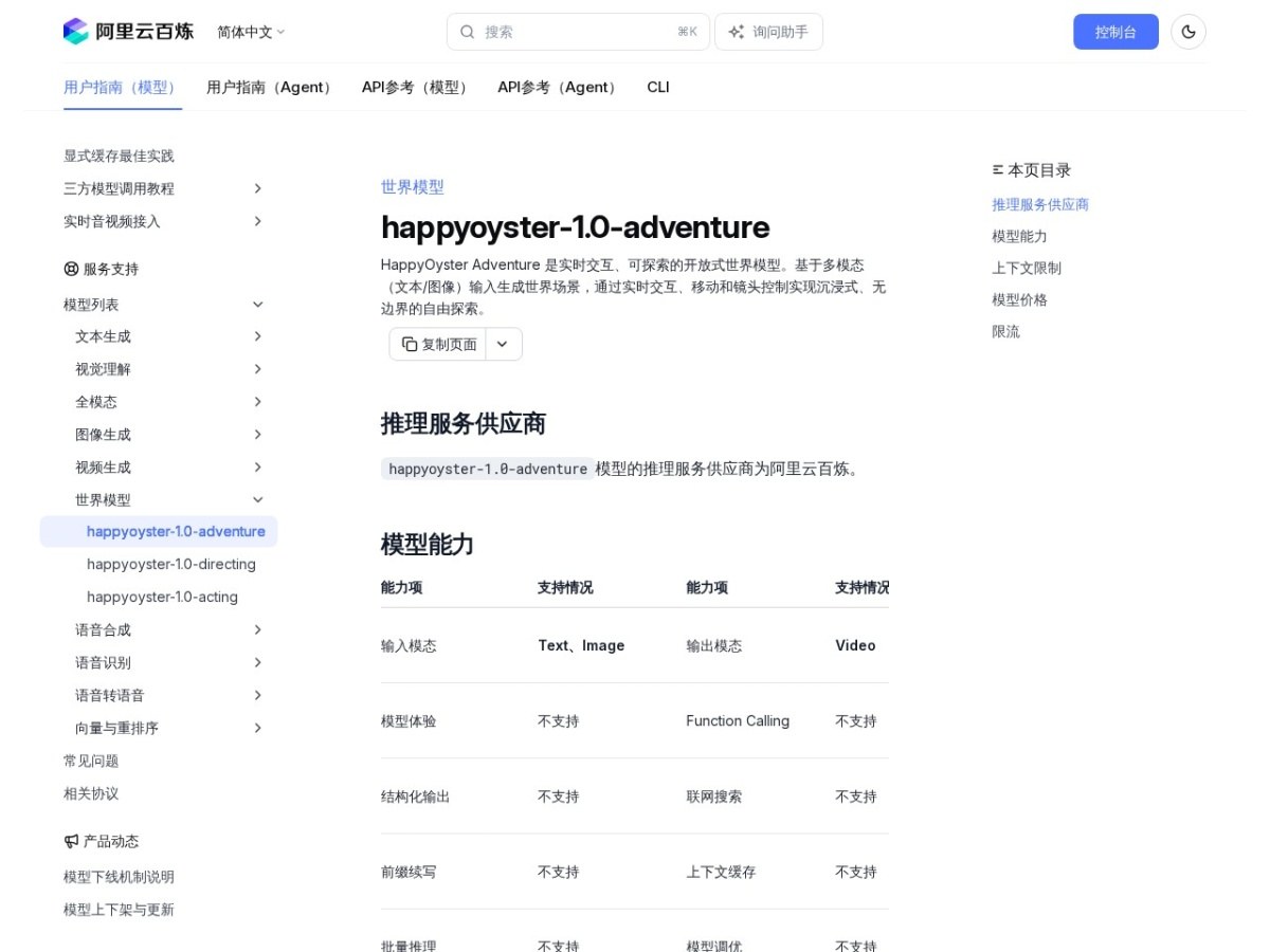 HappyOyster 1.0