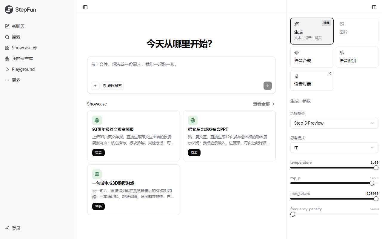 Step 5 Preview