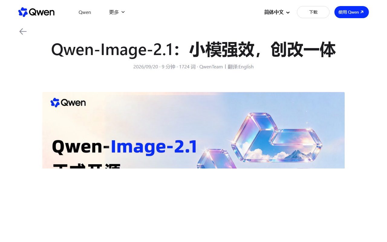Qwen-Image-2.1