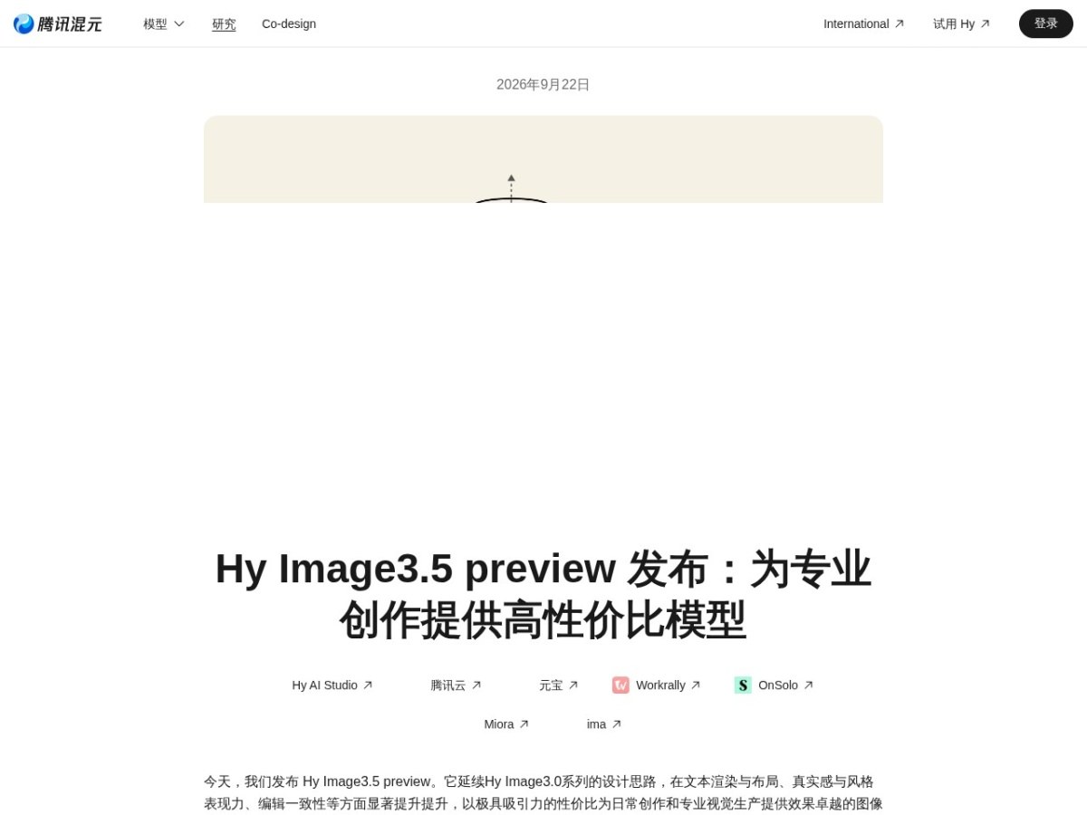 Hy Image3.5 preview
