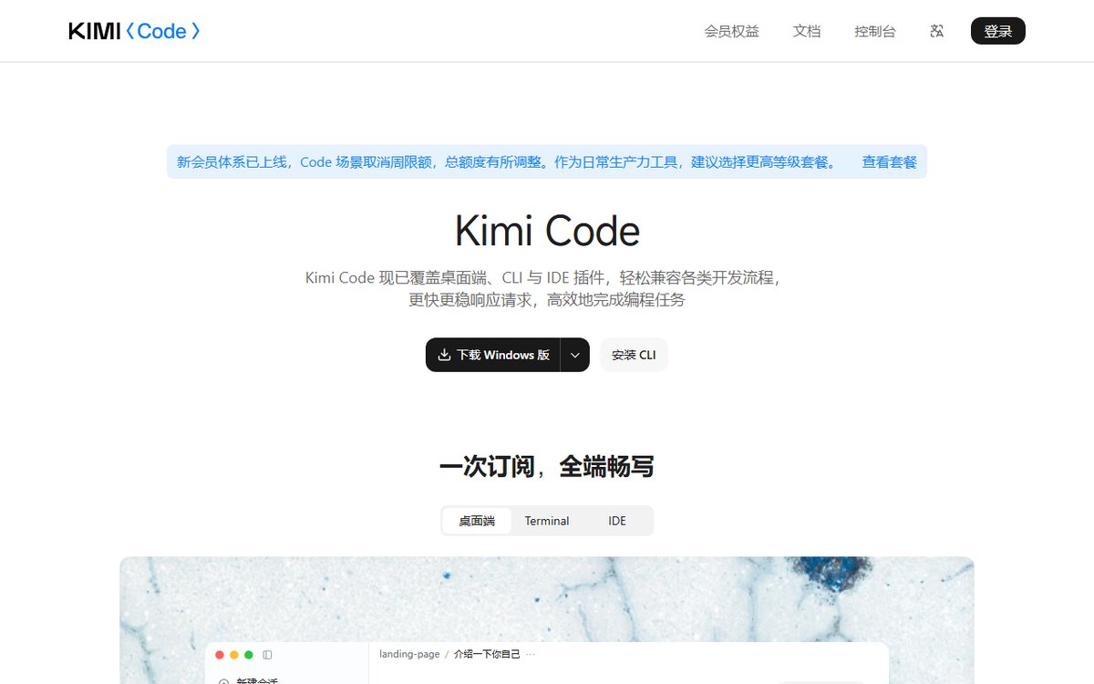 Kimi Code Desktop