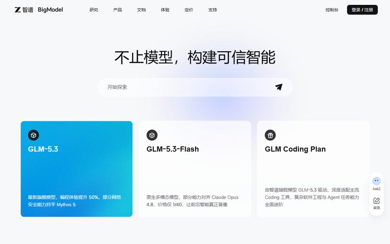 GLM-5.3-Flash