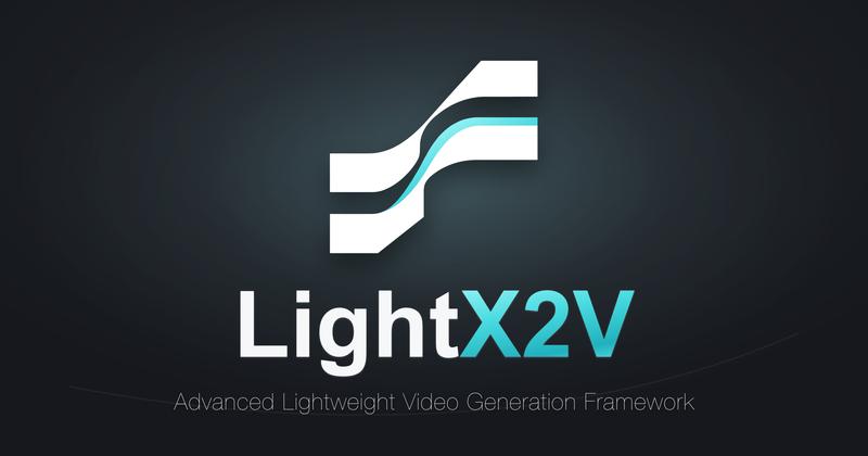 LightX2V Studio
