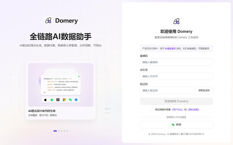 Domery
