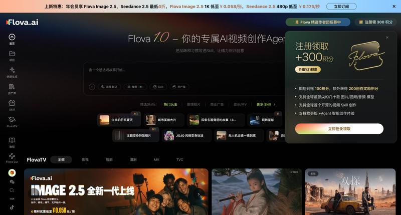 Flova AI