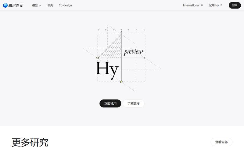 Hy-MT2-1.8B