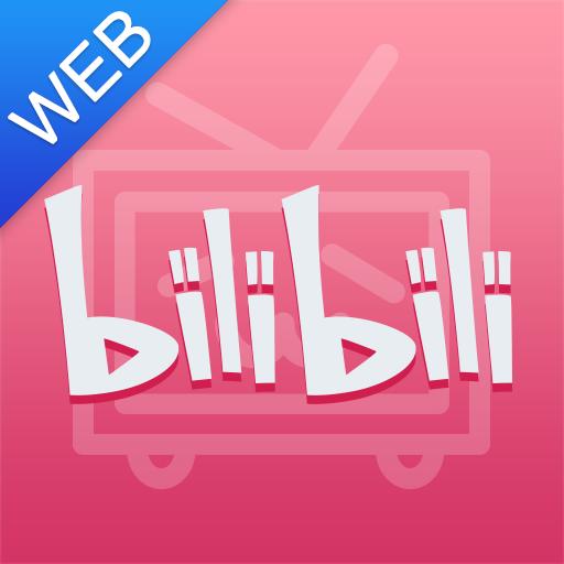B站创作大赛活动中心