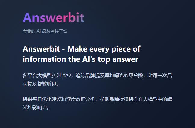 AnswerBit