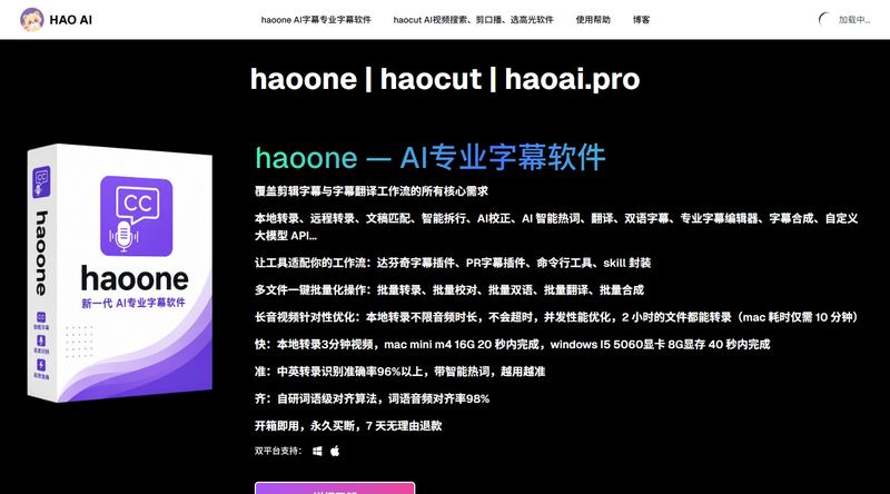 HaoOne