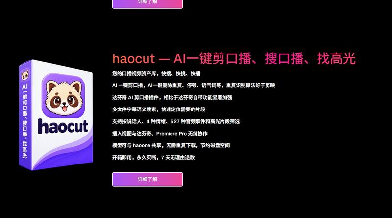 HaoOne