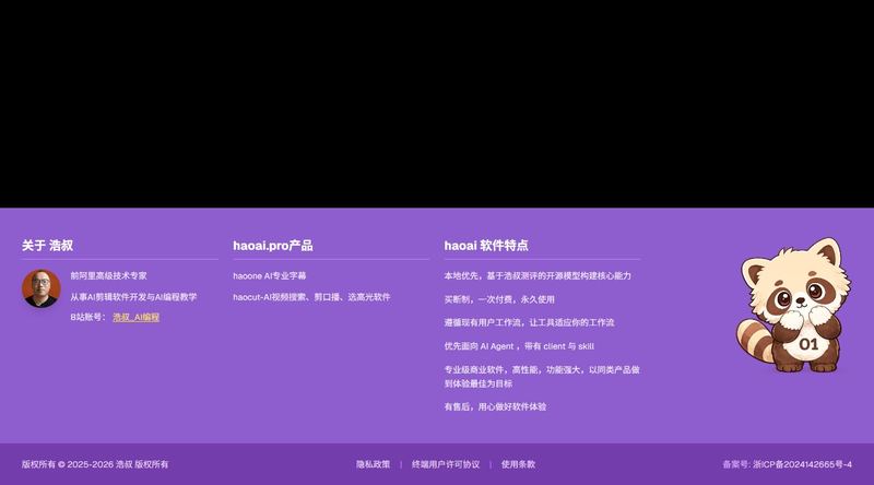 HaoOne