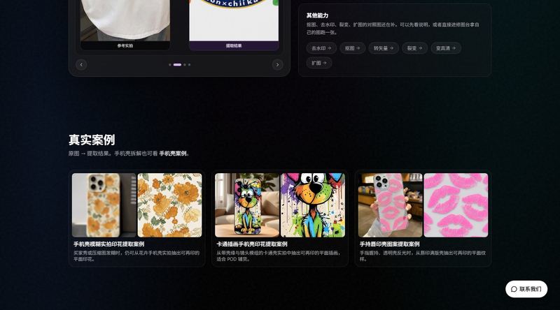 泡泡卡AI