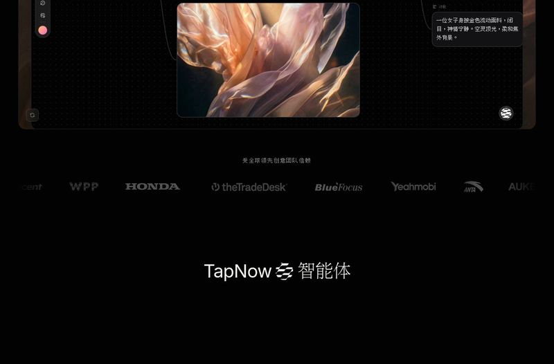 TapNow