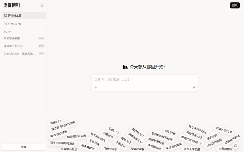 庞征博引