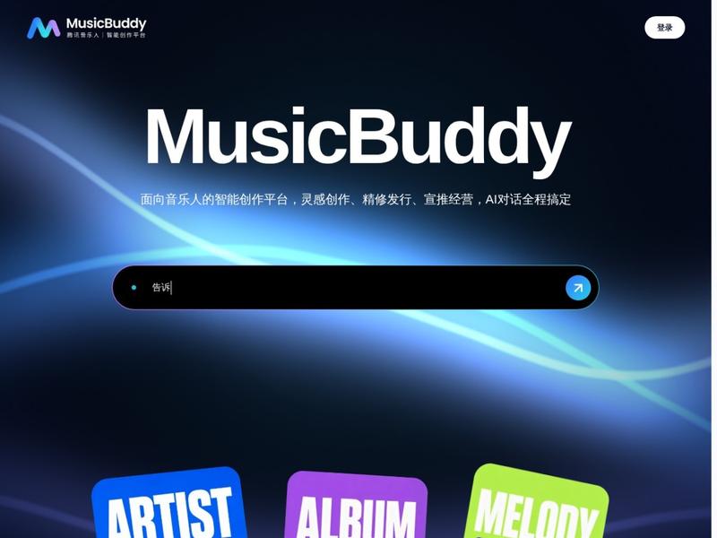 MusicBuddy