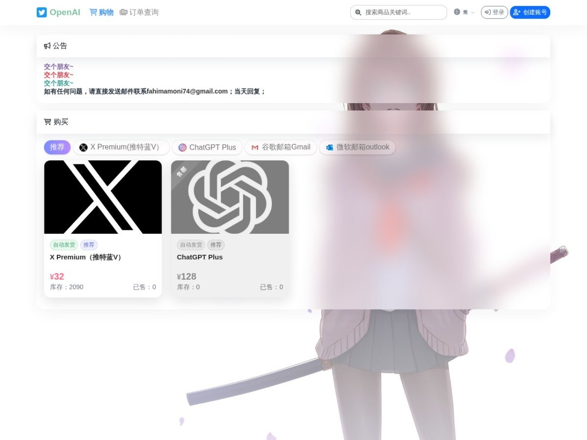AI数字订阅平台