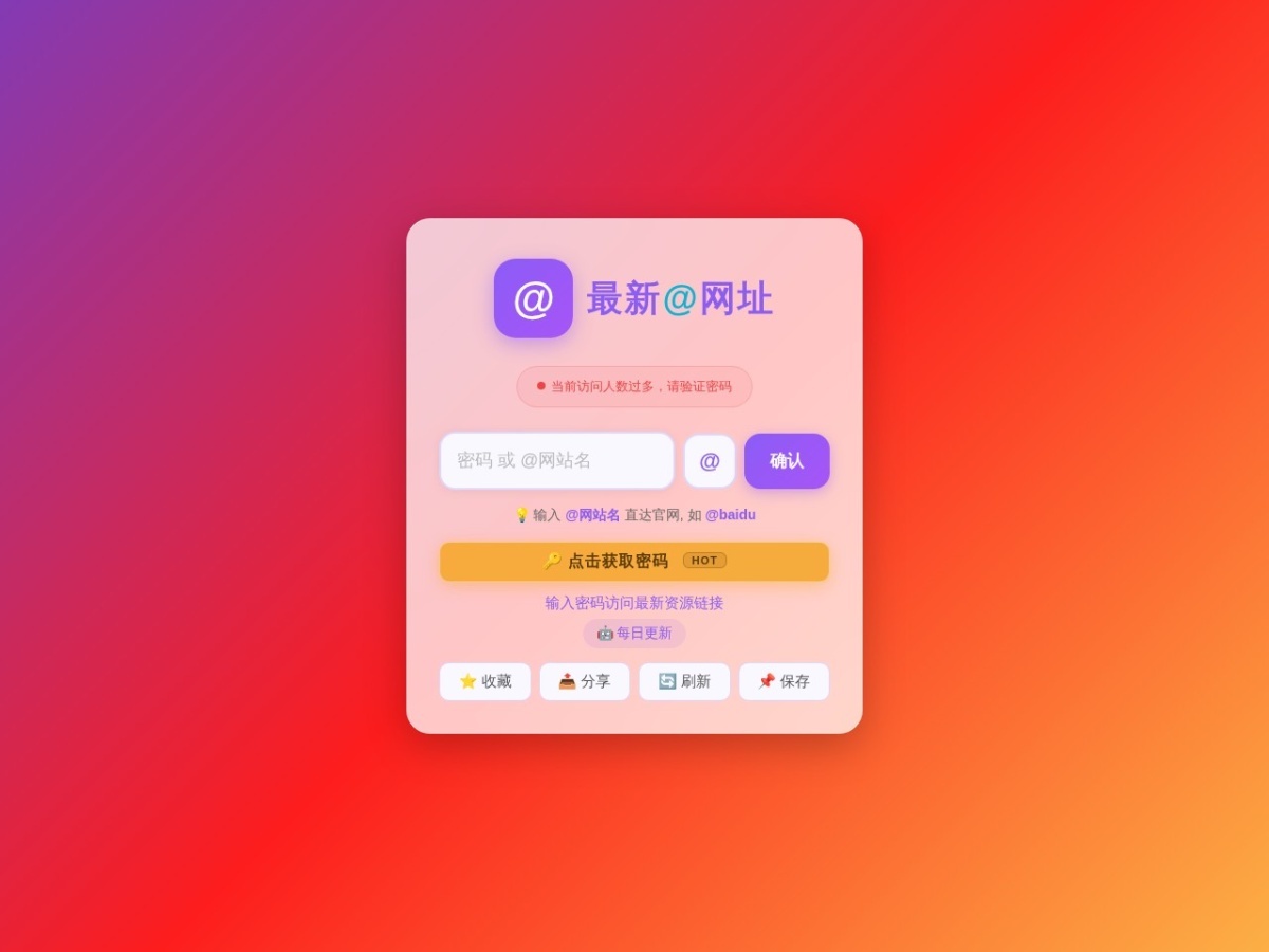 单机游戏下载