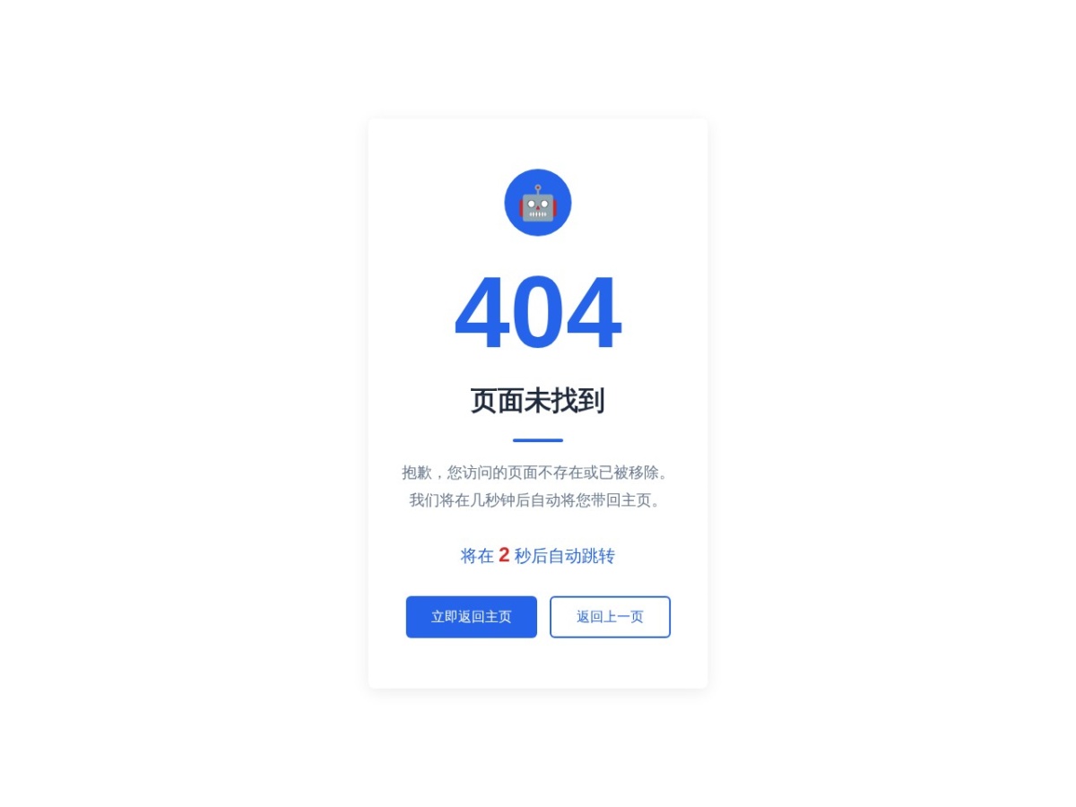 数以轻舟Agent