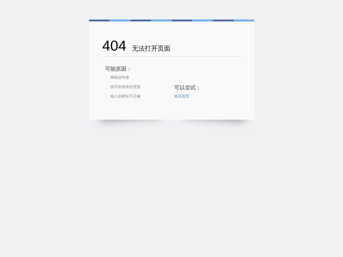 爱搜鞋网批